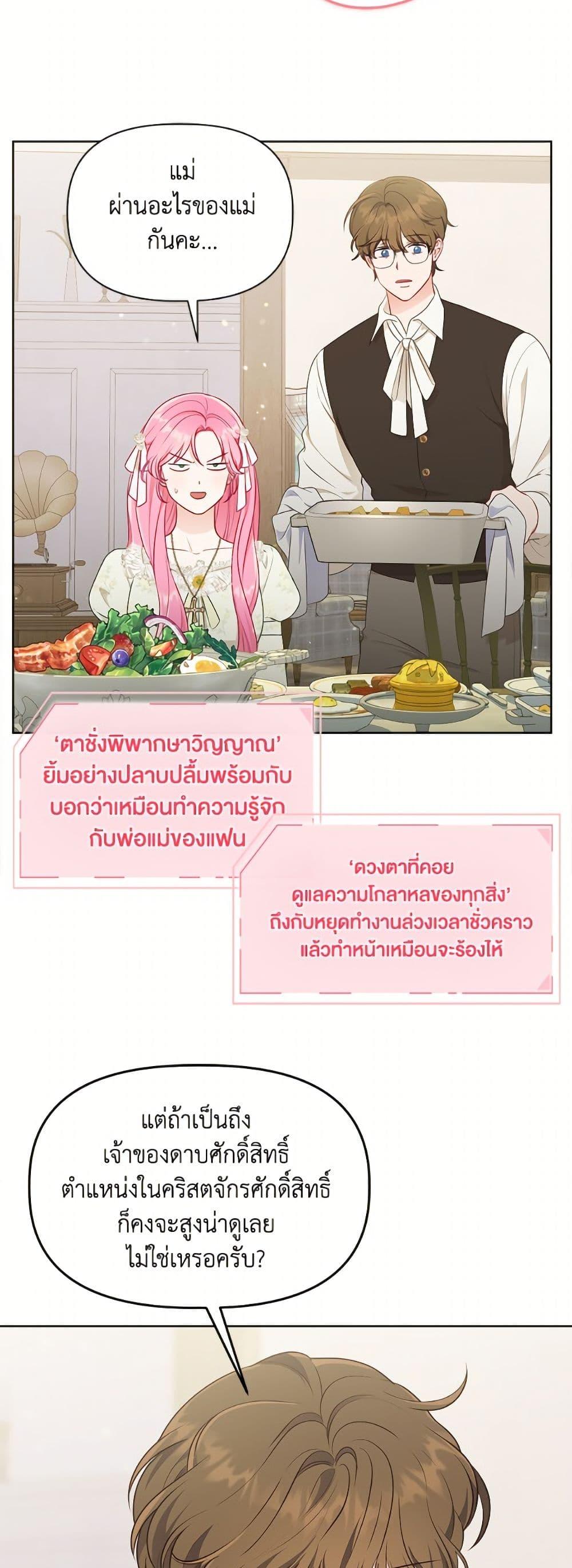 Manga-lc-com อ่านมังงะ อ่านการ์ตูน ออนไลน์ ฟรี A Transmigrator’s Privilege ตอนที่ 1 2 3 4 5 6 7 8 9 10 11 12 13 14 ฟรี ไม่มีโฆษณา Manga-lc - อ่าน มังงะ อ่าน การ์ตูน ออนไลน์ อ่านมังงะ ฟรี