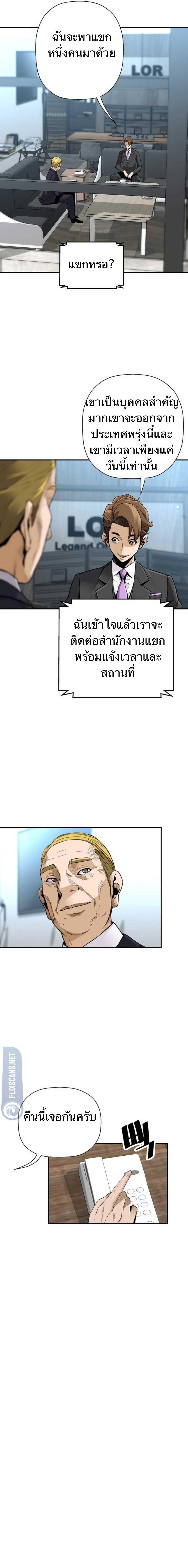 Manga-lc-com อ่านมังงะ อ่านการ์ตูน ออนไลน์ ฟรี Return of the Legend ตอนที่ 1 2 3 4 5 6 7 8 9 10 11 12 13 14 ฟรี ไม่มีโฆษณา Manga-lc - อ่าน มังงะ อ่าน การ์ตูน ออนไลน์ อ่านมังงะ ฟรี