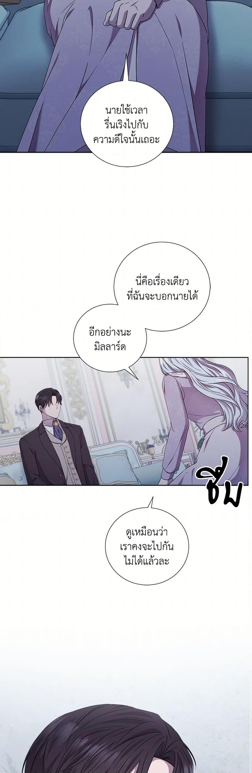 Manga-lc-com อ่านมังงะ อ่านการ์ตูน ออนไลน์ ฟรี To My Beloved Foe ตอนที่ 1 2 3 4 5 6 7 8 9 10 11 12 13 14 ฟรี ไม่มีโฆษณา Manga-lc - อ่าน มังงะ อ่าน การ์ตูน ออนไลน์ อ่านมังงะ ฟรี