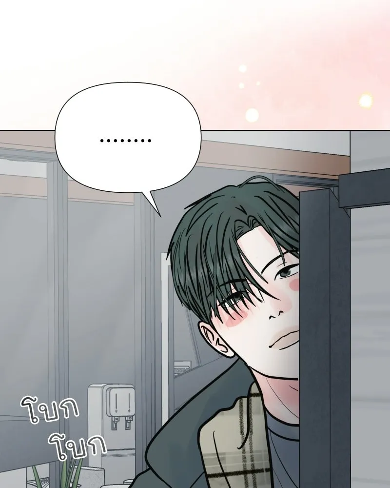 รักนี้ไม่ต้องมีเซนส์ ตอนที่ รีวิว+บทส่งท้าย รูปที่ 116