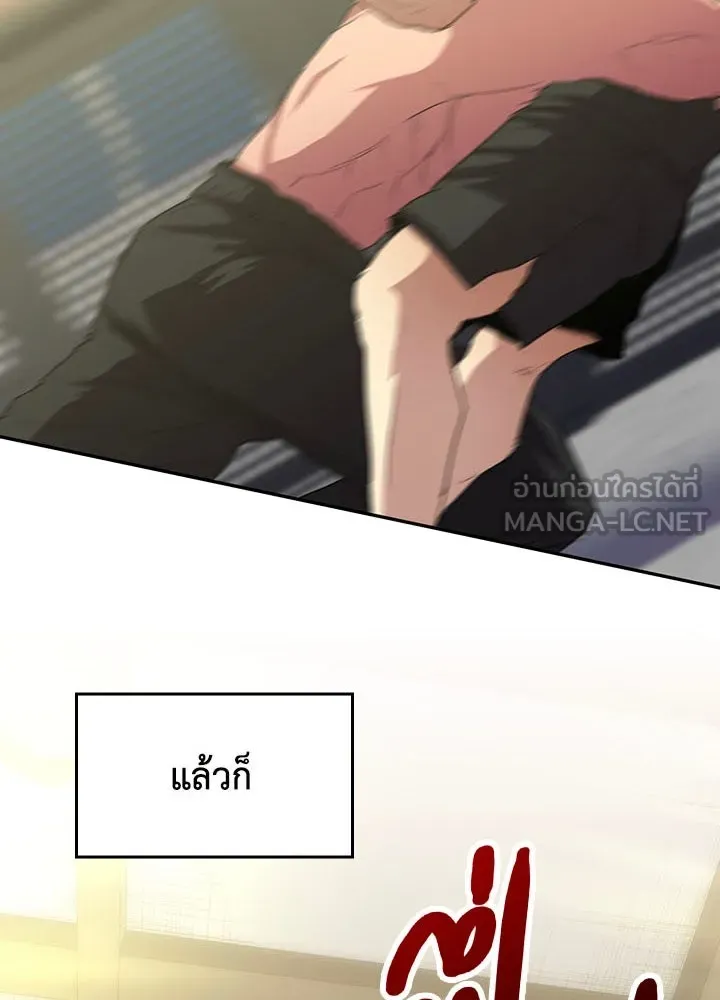 นักเลงกระจอกย้อนเวลามาทวงแค้น ตอนที่ 40 รูปที่ 63
