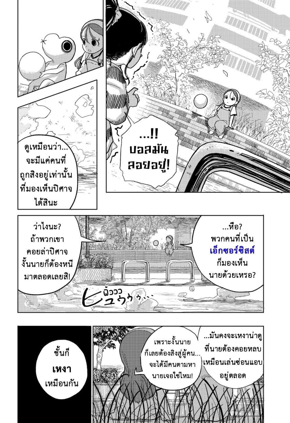 Manga-lc-com อ่านมังงะ อ่านการ์ตูน ออนไลน์ ฟรี Tanjoubi no Himitsu ตอนที่ 1 2 3 4 5 6 7 8 9 10 11 12 13 14 ฟรี ไม่มีโฆษณา Manga-lc - อ่าน มังงะ อ่าน การ์ตูน ออนไลน์ อ่านมังงะ ฟรี