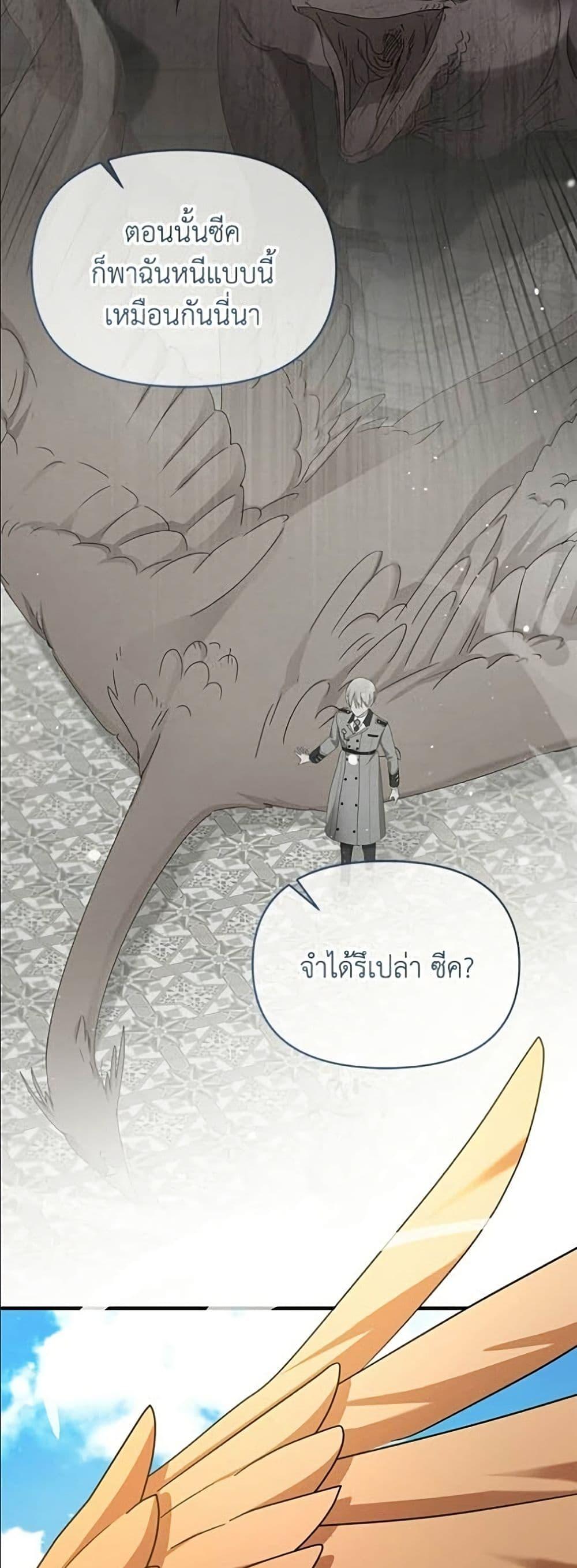 Manga-lc-com อ่านมังงะ อ่านการ์ตูน ออนไลน์ ฟรี Adopted by a Murderous Duke Family ตอนที่ 1 2 3 4 5 6 7 8 9 10 11 12 13 14 ฟรี ไม่มีโฆษณา Manga-lc - อ่าน มังงะ อ่าน การ์ตูน ออนไลน์ อ่านมังงะ ฟรี