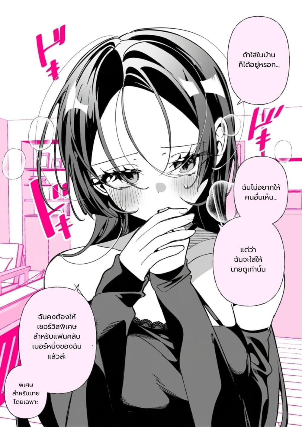 Manga-lc-com อ่านมังงะ อ่านการ์ตูน ออนไลน์ ฟรี Oshi ga Kawaii Sugiru Kudan ตอนที่ 1 2 3 4 5 6 7 8 9 10 11 12 13 14 ฟรี ไม่มีโฆษณา Manga-lc - อ่าน มังงะ อ่าน การ์ตูน ออนไลน์ อ่านมังงะ ฟรี