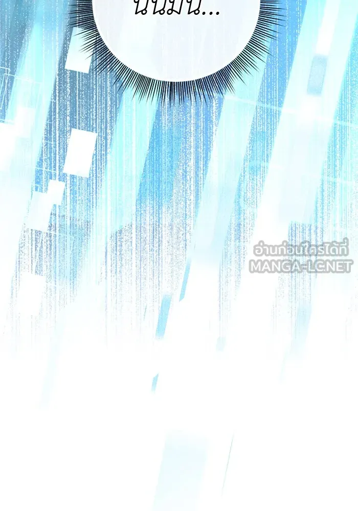 เกมรักด่านสุดท้ายจับนายพระเอก ตอนที่ 27 รูปที่ 45