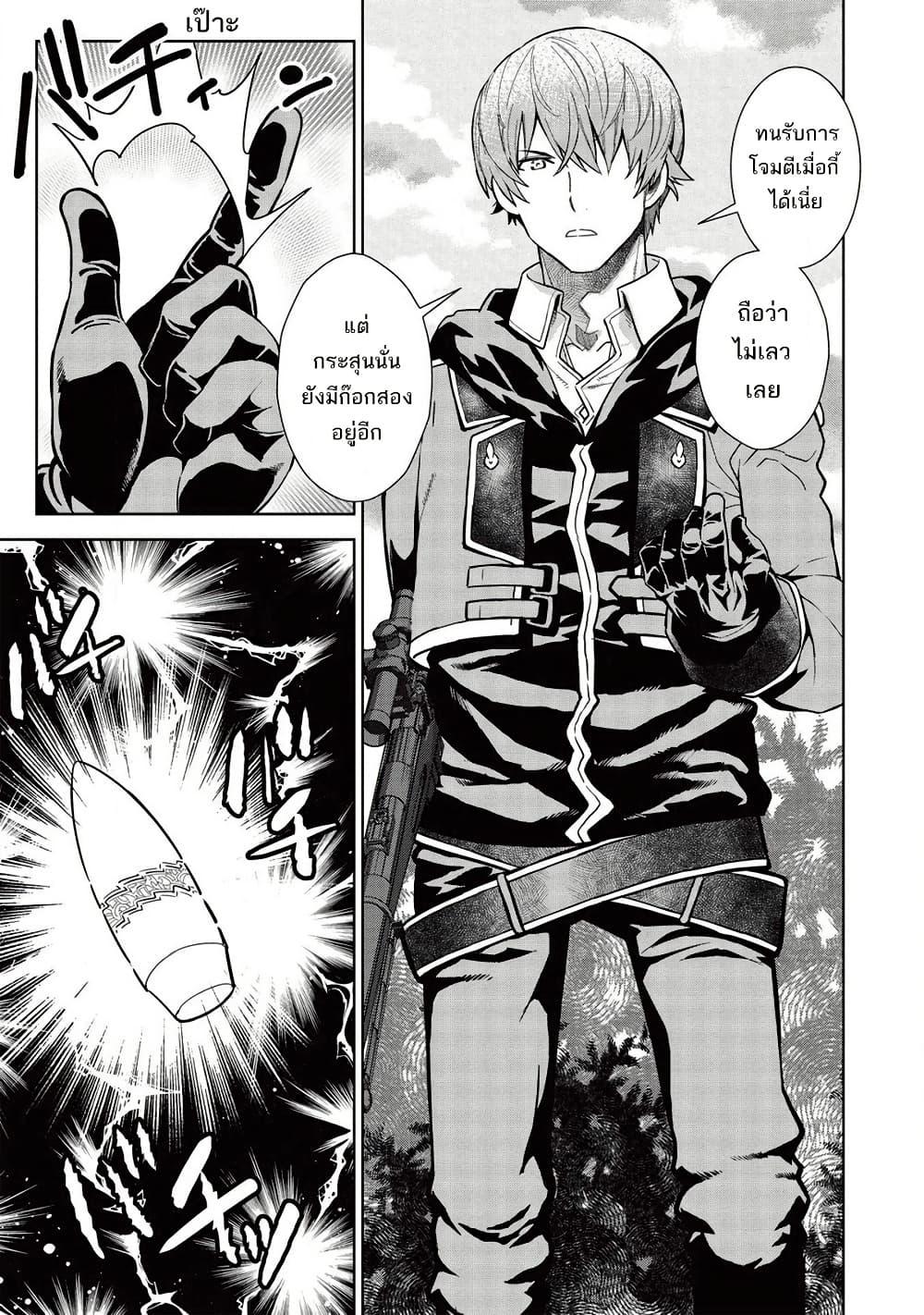 Manga-lc-com อ่านมังงะ อ่านการ์ตูน ออนไลน์ ฟรี Magan to Dangan o Tsukatte Isekai o Buchinuku! ตอนที่ 1 2 3 4 5 6 7 8 9 10 11 12 13 14 ฟรี ไม่มีโฆษณา Manga-lc - อ่าน มังงะ อ่าน การ์ตูน ออนไลน์ อ่านมังงะ ฟรี