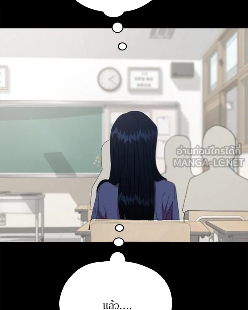 Pyramid Game เกมพีระมิด ตอนที่ 59 รูปที่ 36