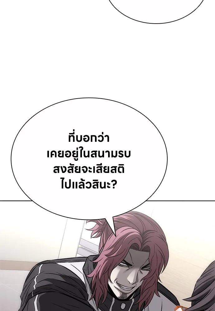 อัยการสายโหด ตอนที่ 30 รูปที่ 29