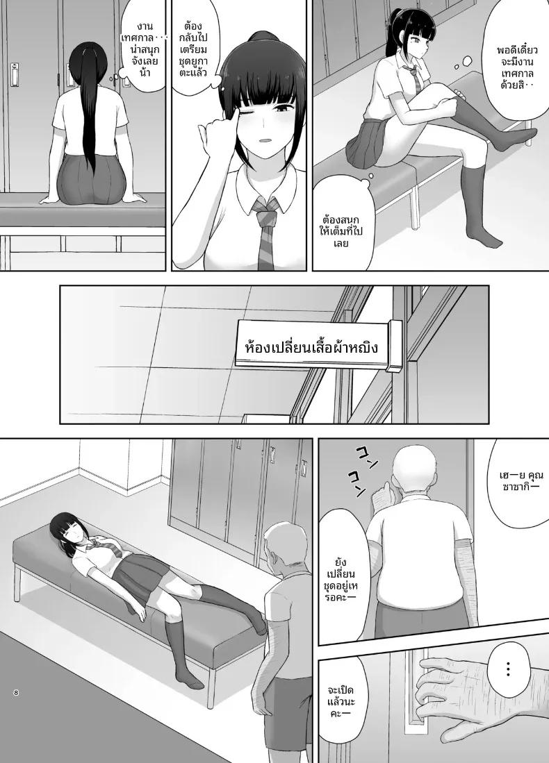 Doujin-Lc- อ่าน โดจิน มังฮวา เกาหลี ญี่ปุ่น จีน แปลไทย งีบหลับพักผ่อน (Merakori) ตอนที่ 1 2 3 4 5 6 7 8 9 10 11 12 13 14 ฟรี ไม่มีโฆษณา อ่าน โดจิน Manhwa เกาหลี ญี่ปุ่น จีน เรามีครบ คัดมาให้เน้นๆ โดจิน 18+ รับประกันความฟินโดย  Doujin Lc