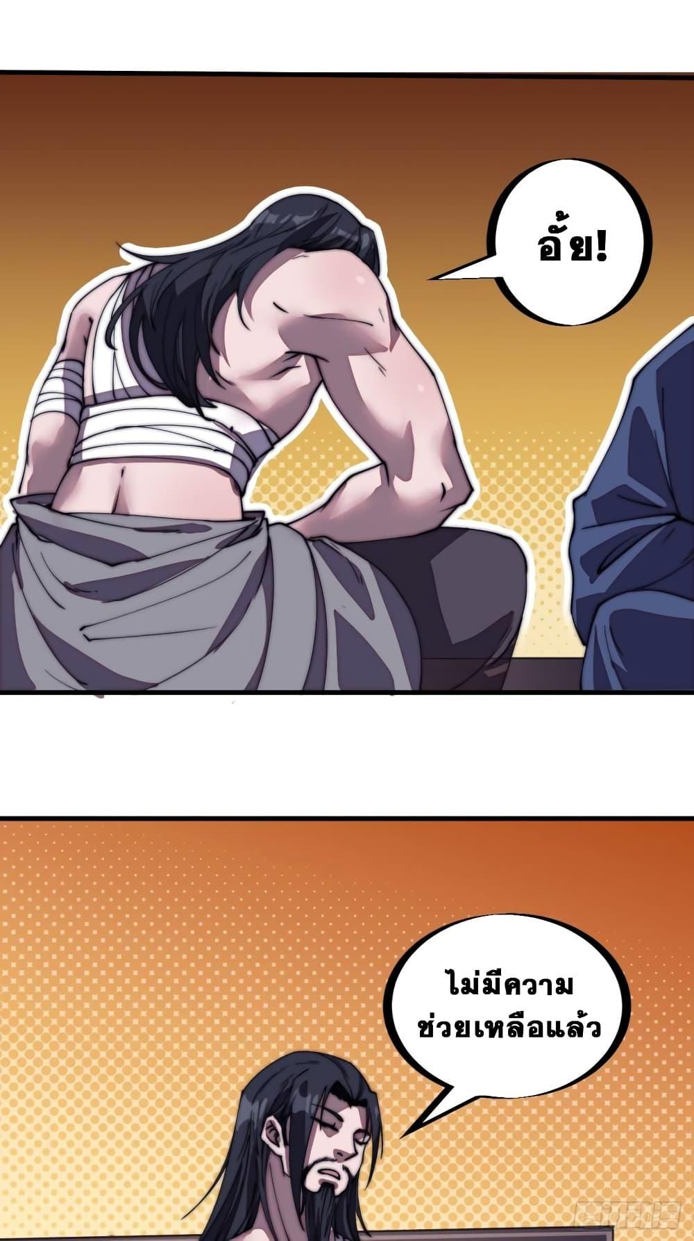 Manga-lc-com อ่านมังงะ อ่านการ์ตูน ออนไลน์ ฟรี It Starts With A Mountain ตอนที่ 1 2 3 4 5 6 7 8 9 10 11 12 13 14 ฟรี ไม่มีโฆษณา Manga-lc - อ่าน มังงะ อ่าน การ์ตูน ออนไลน์ อ่านมังงะ ฟรี