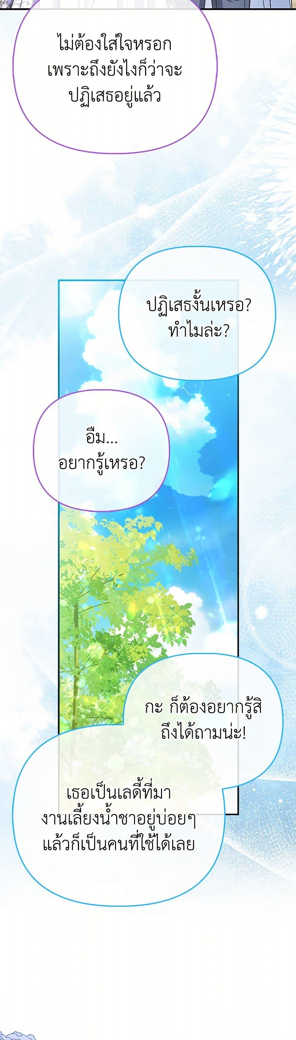 Manga-lc-com อ่านมังงะ อ่านการ์ตูน ออนไลน์ ฟรี I’m the Princess of All ตอนที่ 1 2 3 4 5 6 7 8 9 10 11 12 13 14 ฟรี ไม่มีโฆษณา Manga-lc - อ่าน มังงะ อ่าน การ์ตูน ออนไลน์ อ่านมังงะ ฟรี