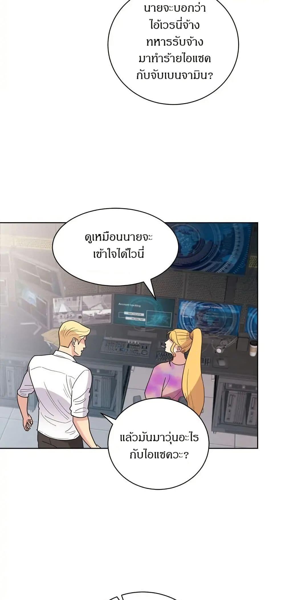 Manga-lc-com อ่านมังงะ อ่านการ์ตูน ออนไลน์ ฟรี Dear Benjamin ตอนที่ 1 2 3 4 5 6 7 8 9 10 11 12 13 14 ฟรี ไม่มีโฆษณา Manga-lc - อ่าน มังงะ อ่าน การ์ตูน ออนไลน์ อ่านมังงะ ฟรี