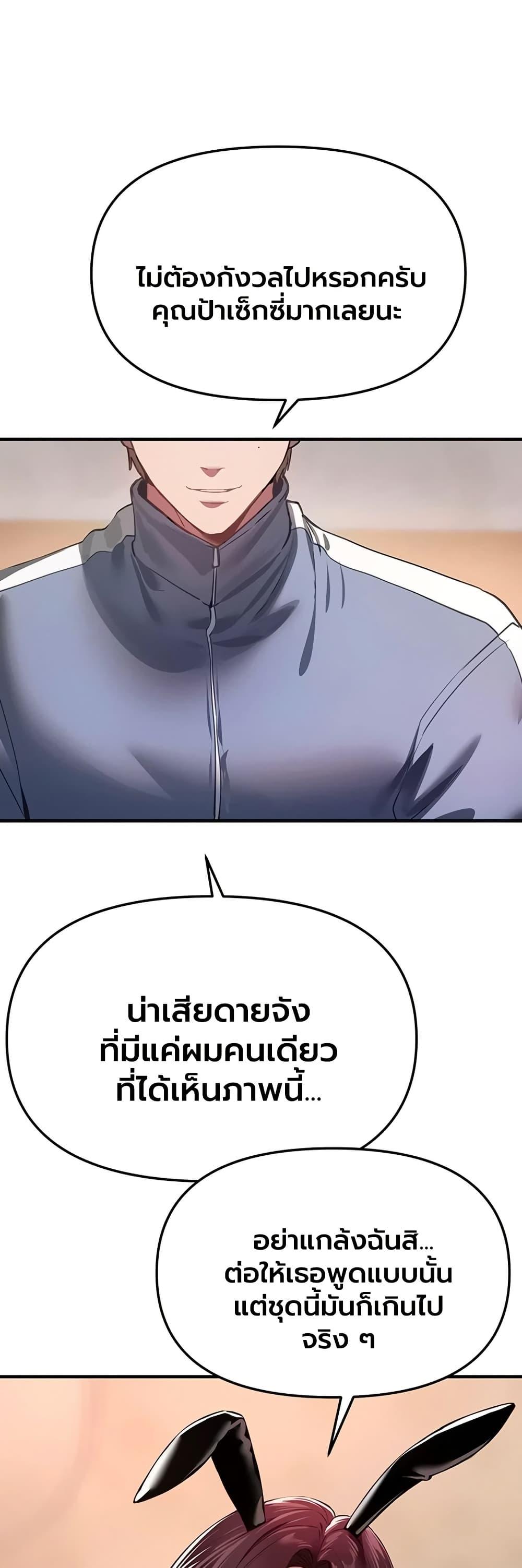 Doujin-Lc- อ่าน โดจิน มังฮวา เกาหลี ญี่ปุ่น จีน แปลไทย Beautiful Days ตอนที่ 1 2 3 4 5 6 7 8 9 10 11 12 13 14 ฟรี ไม่มีโฆษณา อ่าน โดจิน Manhwa เกาหลี ญี่ปุ่น จีน เรามีครบ คัดมาให้เน้นๆ โดจิน 18+ รับประกันความฟินโดย  Doujin Lc