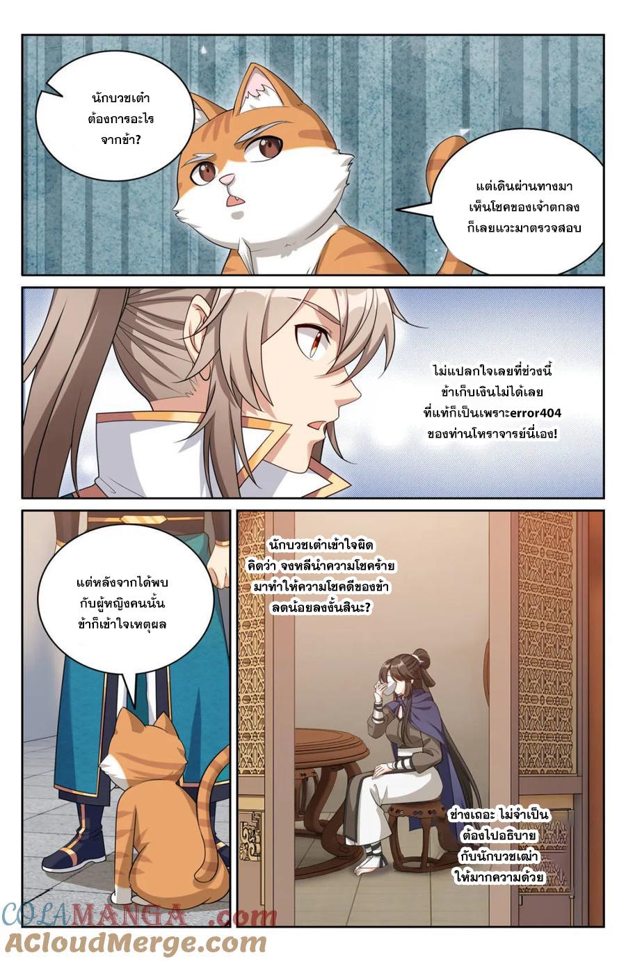 Manga-lc-com อ่านมังงะ อ่านการ์ตูน ออนไลน์ ฟรี Nightwatcher ตอนที่ 1 2 3 4 5 6 7 8 9 10 11 12 13 14 ฟรี ไม่มีโฆษณา Manga-lc - อ่าน มังงะ อ่าน การ์ตูน ออนไลน์ อ่านมังงะ ฟรี