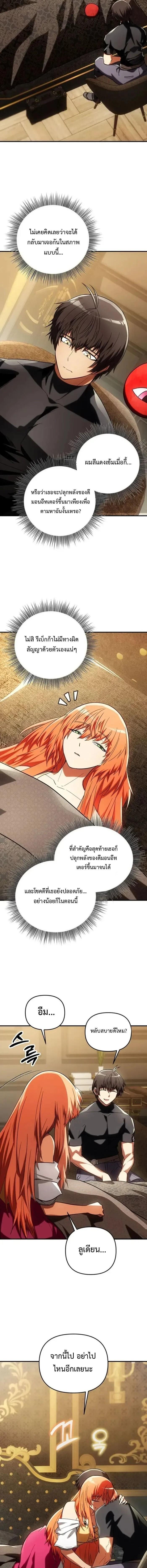 Manga-lc-com อ่านมังงะ อ่านการ์ตูน ออนไลน์ ฟรี Trapped In A Crazy World As An Extra ตอนที่ 1 2 3 4 5 6 7 8 9 10 11 12 13 14 ฟรี ไม่มีโฆษณา Manga-lc - อ่าน มังงะ อ่าน การ์ตูน ออนไลน์ อ่านมังงะ ฟรี