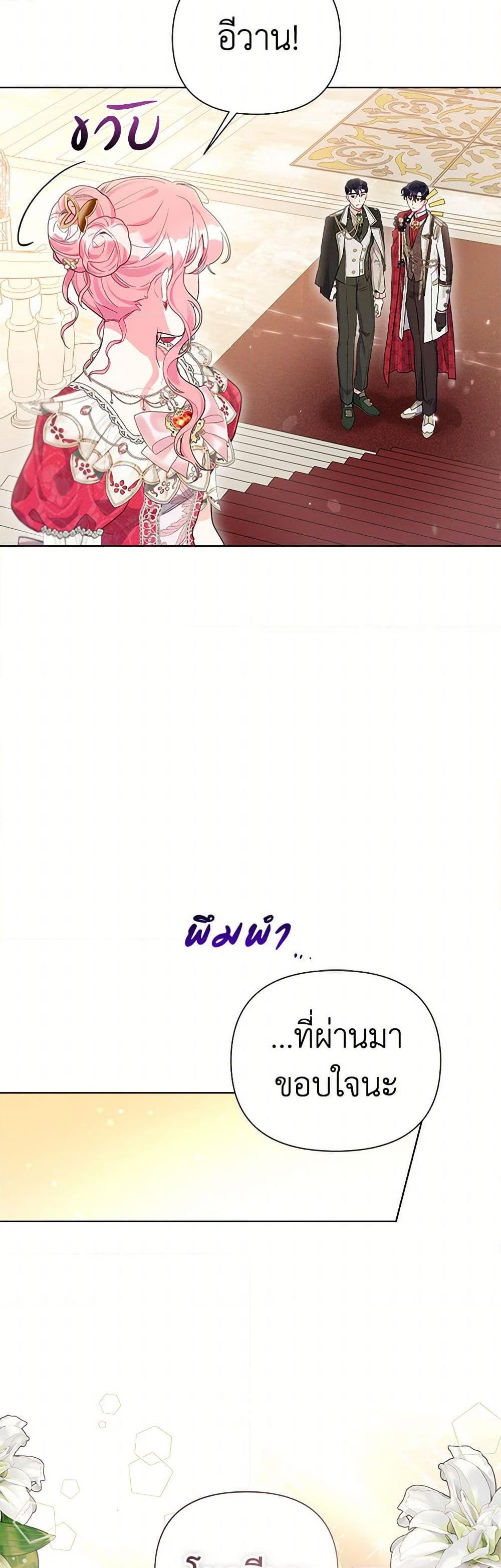 Manga-lc-com อ่านมังงะ อ่านการ์ตูน ออนไลน์ ฟรี The Archvillain’s Daughter-in-Law ตอนที่ 1 2 3 4 5 6 7 8 9 10 11 12 13 14 ฟรี ไม่มีโฆษณา Manga-lc - อ่าน มังงะ อ่าน การ์ตูน ออนไลน์ อ่านมังงะ ฟรี