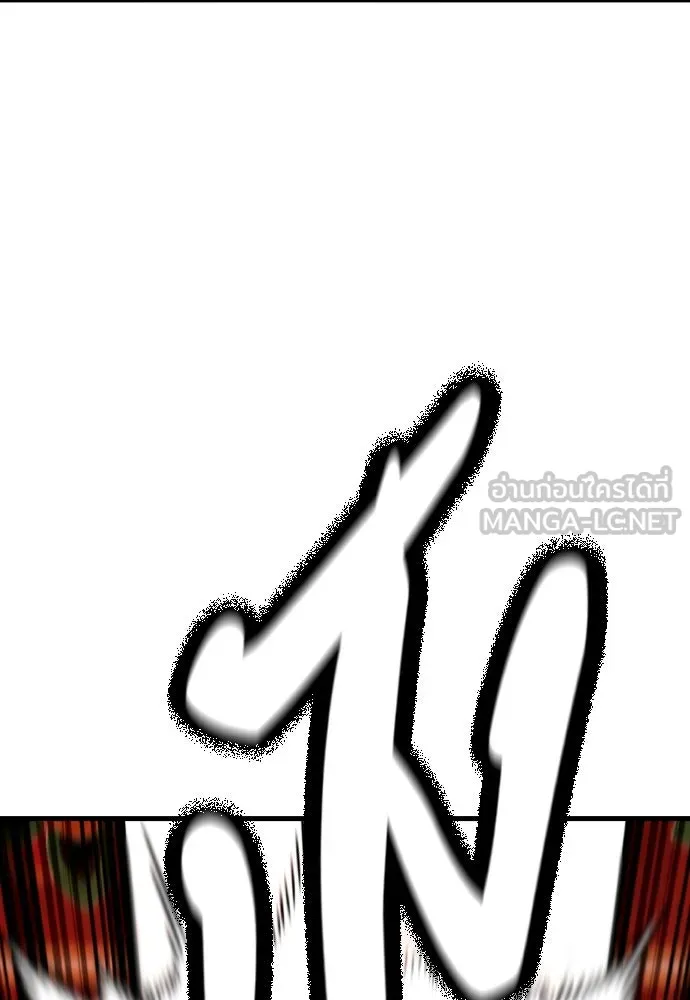 มือพิพากษา ตอนที่ 49 รูปที่ 174