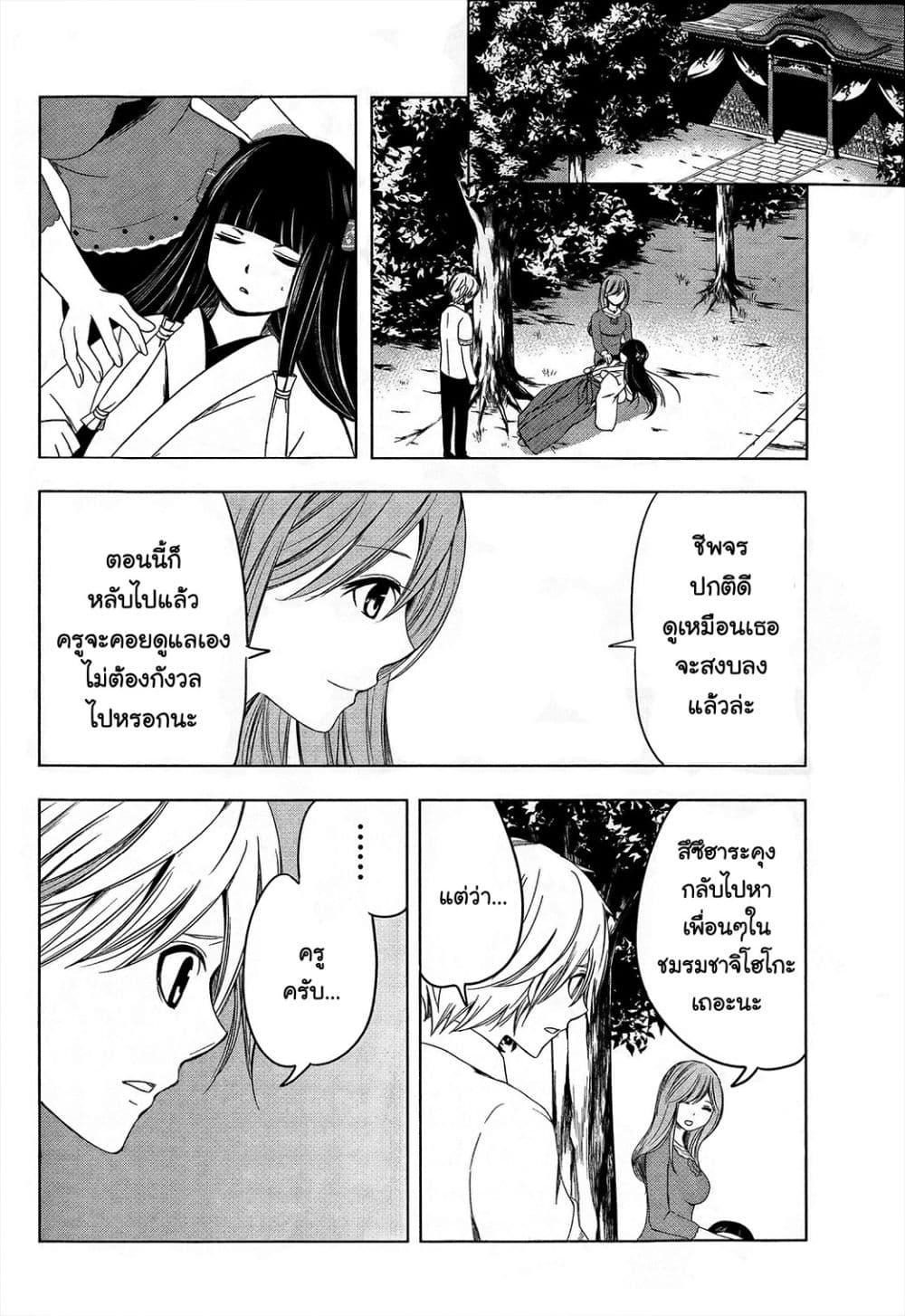 Manga-lc-com อ่านมังงะ อ่านการ์ตูน ออนไลน์ ฟรี Iwaihime ตอนที่ 1 2 3 4 5 6 7 8 9 10 11 12 13 14 ฟรี ไม่มีโฆษณา Manga-lc - อ่าน มังงะ อ่าน การ์ตูน ออนไลน์ อ่านมังงะ ฟรี