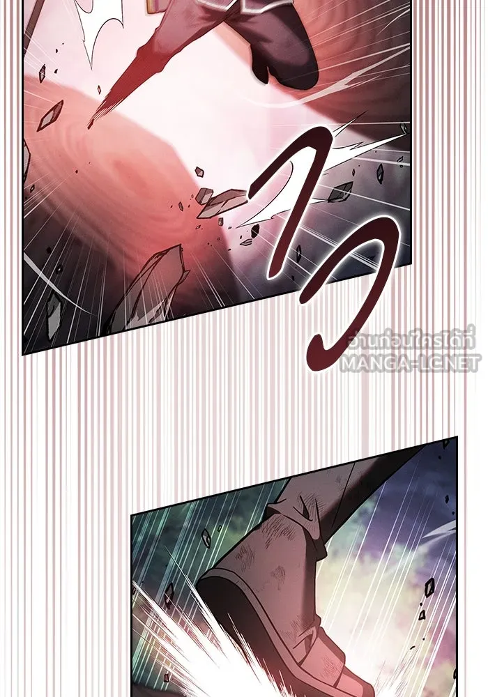 นักดาบอัจฉริยะจากอะคาเดมี ตอนที่ 45 รูปที่ 72