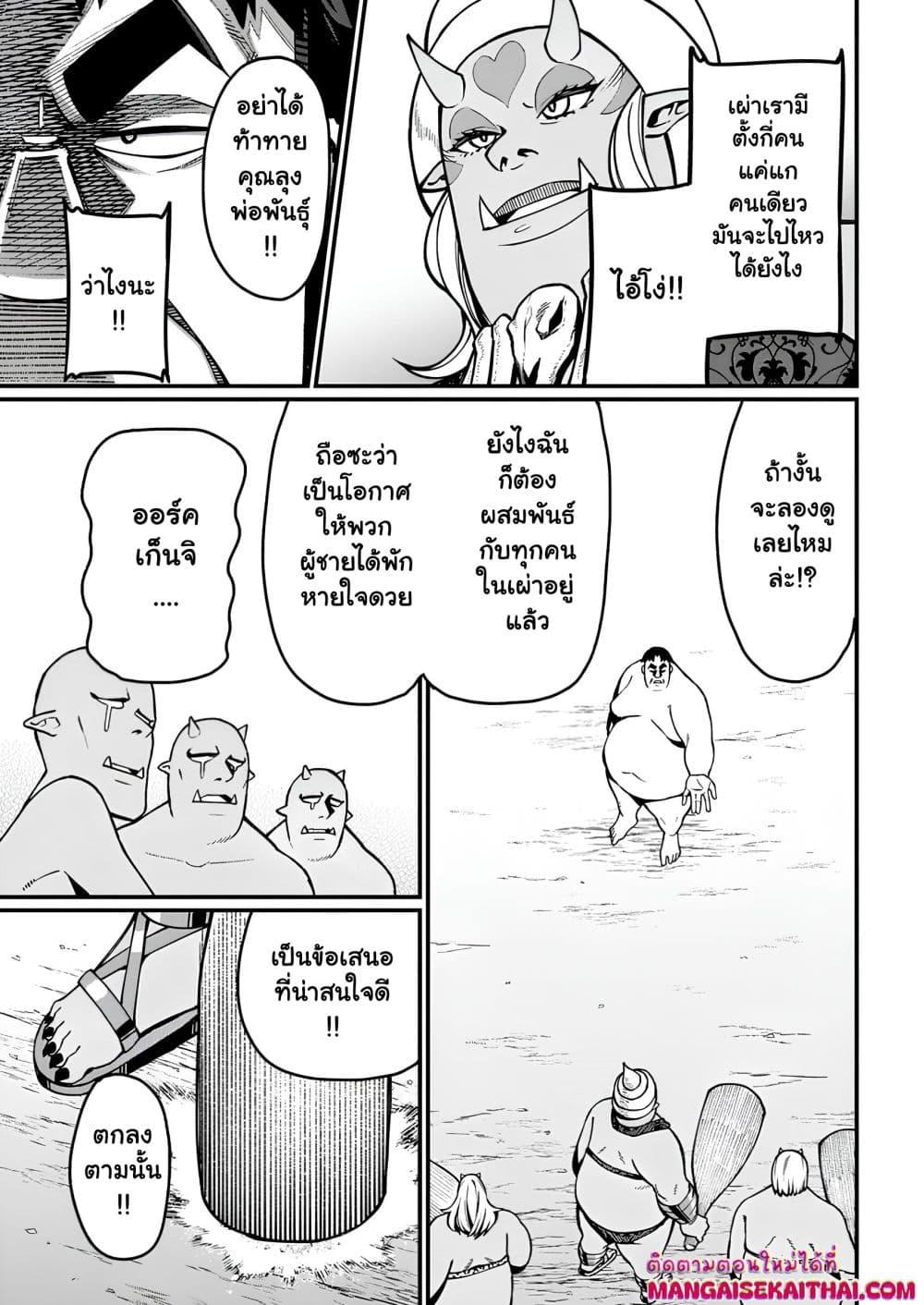 Manga-lc-com อ่านมังงะ อ่านการ์ตูน ออนไลน์ ฟรี Harem Ou no isekai Press Manyuuki ตอนที่ 1 2 3 4 5 6 7 8 9 10 11 12 13 14 ฟรี ไม่มีโฆษณา Manga-lc - อ่าน มังงะ อ่าน การ์ตูน ออนไลน์ อ่านมังงะ ฟรี