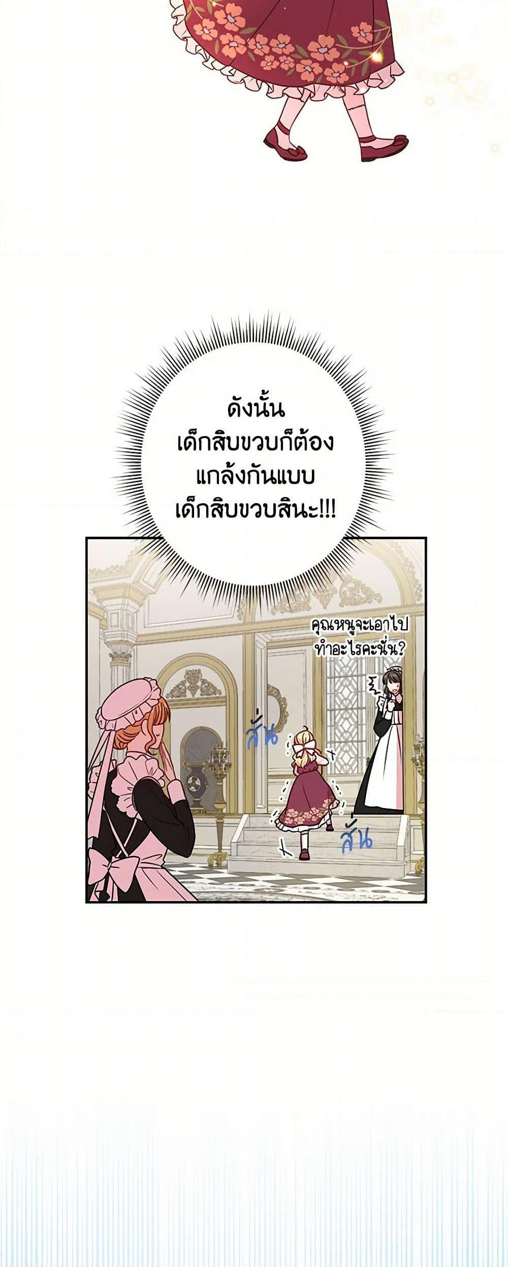 Manga-lc-com อ่านมังงะ อ่านการ์ตูน ออนไลน์ ฟรี My BFF is a Tyrant in Training ตอนที่ 1 2 3 4 5 6 7 8 9 10 11 12 13 14 ฟรี ไม่มีโฆษณา Manga-lc - อ่าน มังงะ อ่าน การ์ตูน ออนไลน์ อ่านมังงะ ฟรี