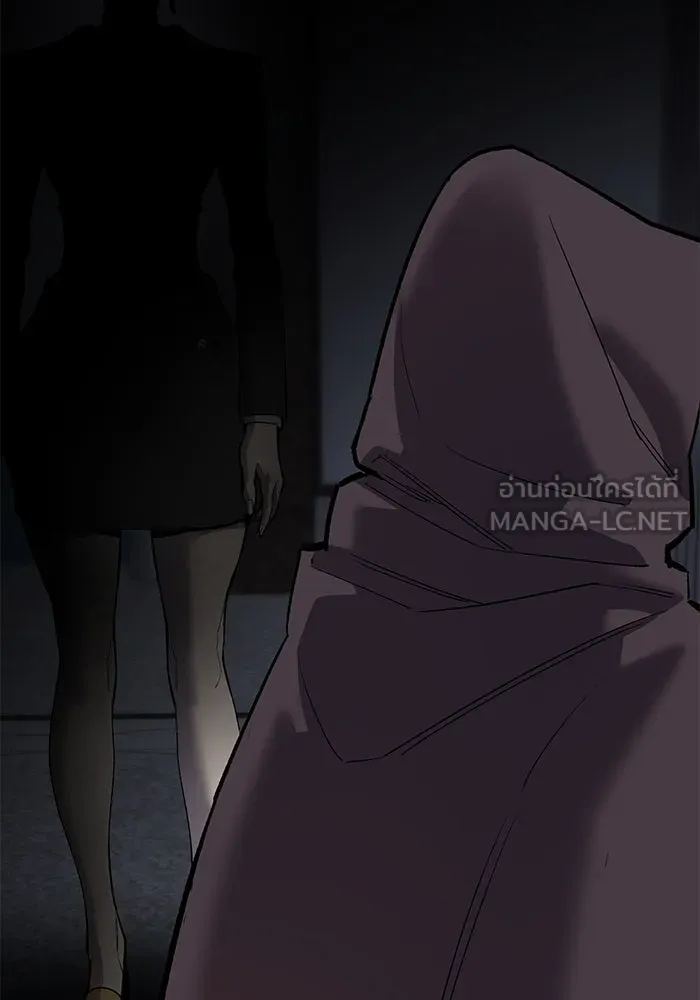 ยอดคนเลเวลทะลุ ตอนที่ 29 บุกทางเหนือ รูปที่ 66