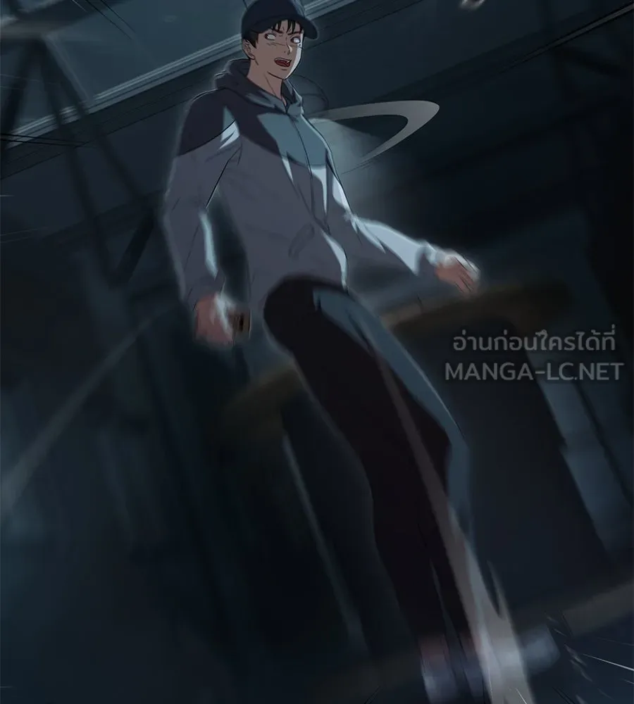 คอลเซ็นเตอร์เปลี่ยนชีวิต ตอนที่ 7 เลเวลอัป รูปที่ 216