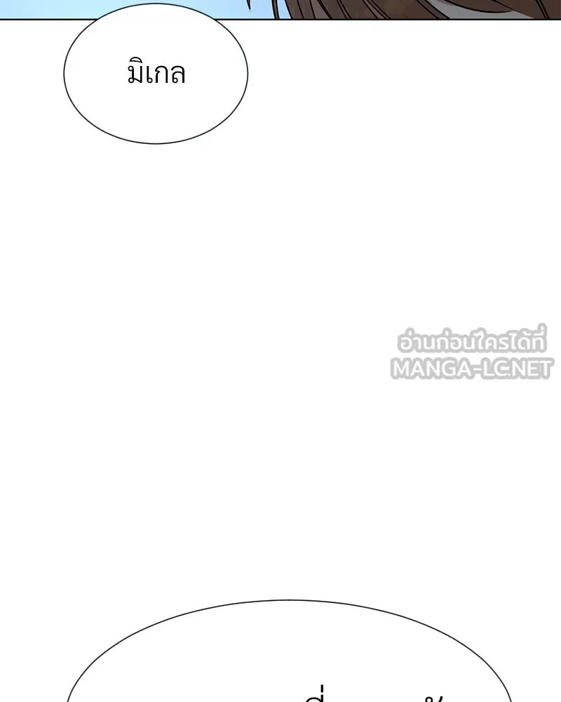 Level One Dreamersbrผู้ชนะรักนี้ต้องเป็น ตอนที่ 29 รูปที่ 108