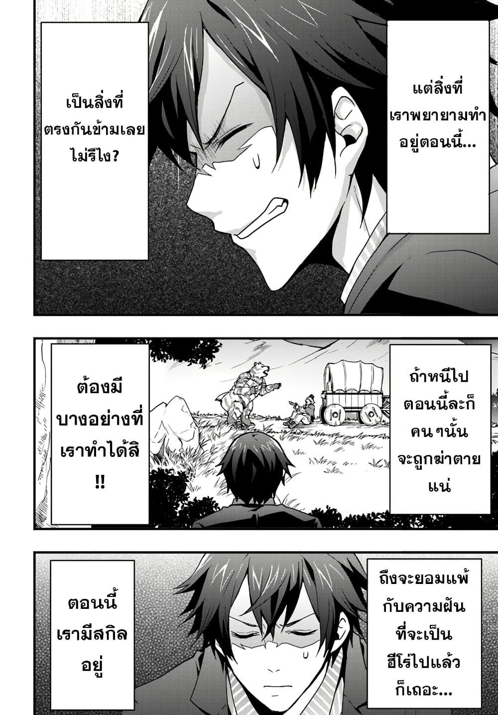 Manga-lc-com อ่านมังงะ อ่านการ์ตูน ออนไลน์ ฟรี Isekai de Te ni Ireta Seisan Skill wa Saikyou datta You desu ตอนที่ 1 2 3 4 5 6 7 8 9 10 11 12 13 14 ฟรี ไม่มีโฆษณา Manga-lc - อ่าน มังงะ อ่าน การ์ตูน ออนไลน์ อ่านมังงะ ฟรี