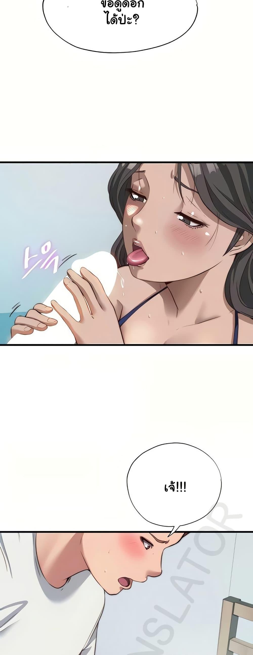 Doujin-Lc- อ่าน โดจิน มังฮวา เกาหลี ญี่ปุ่น จีน แปลไทย A Situation Full ตอนที่ 1 2 3 4 5 6 7 8 9 10 11 12 13 14 ฟรี ไม่มีโฆษณา อ่าน โดจิน Manhwa เกาหลี ญี่ปุ่น จีน เรามีครบ คัดมาให้เน้นๆ โดจิน 18+ รับประกันความฟินโดย  Doujin Lc