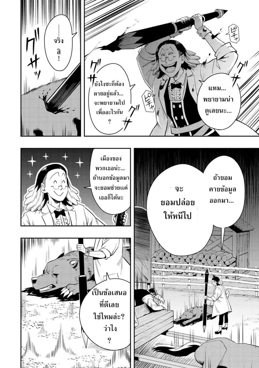 Manga-lc-com อ่านมังงะ อ่านการ์ตูน ออนไลน์ ฟรี Aru Hi, Damin wo Musabotte Itara Ichizoku kara Tsuihousarete Mori ni Suteraremashita ตอนที่ 1 2 3 4 5 6 7 8 9 10 11 12 13 14 ฟรี ไม่มีโฆษณา Manga-lc - อ่าน มังงะ อ่าน การ์ตูน ออนไลน์ อ่านมังงะ ฟรี