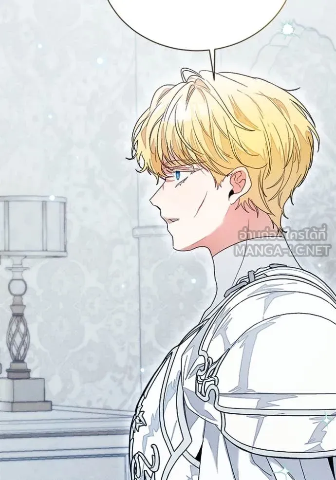 รักนะคะ ป๊ะป๋า ตอนที่ 31 รูปที่ 13