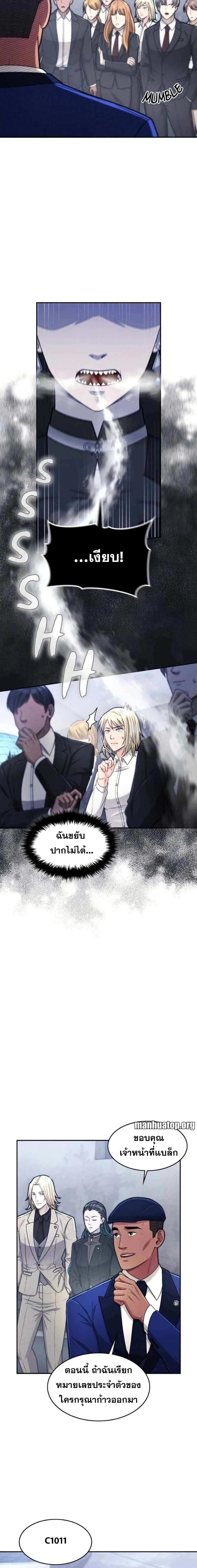 Manga-lc-com อ่านมังงะ อ่านการ์ตูน ออนไลน์ ฟรี Paranoid Mage ตอนที่ 1 2 3 4 5 6 7 8 9 10 11 12 13 14 ฟรี ไม่มีโฆษณา Manga-lc - อ่าน มังงะ อ่าน การ์ตูน ออนไลน์ อ่านมังงะ ฟรี