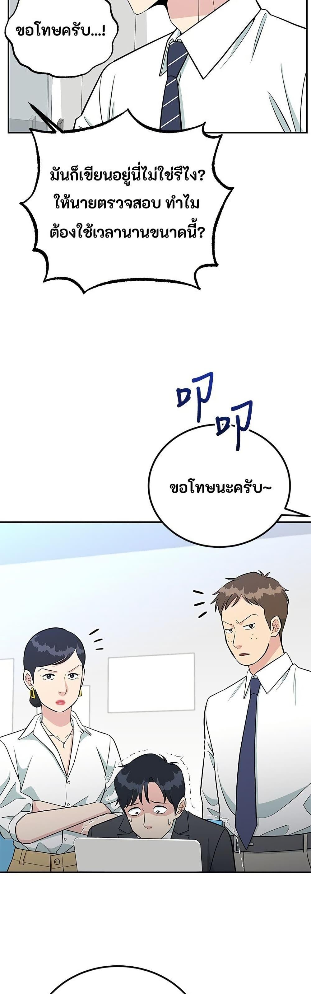 Manga-lc-com อ่านมังงะ อ่านการ์ตูน ออนไลน์ ฟรี Reincarnated as a New Employee ตอนที่ 1 2 3 4 5 6 7 8 9 10 11 12 13 14 ฟรี ไม่มีโฆษณา Manga-lc - อ่าน มังงะ อ่าน การ์ตูน ออนไลน์ อ่านมังงะ ฟรี