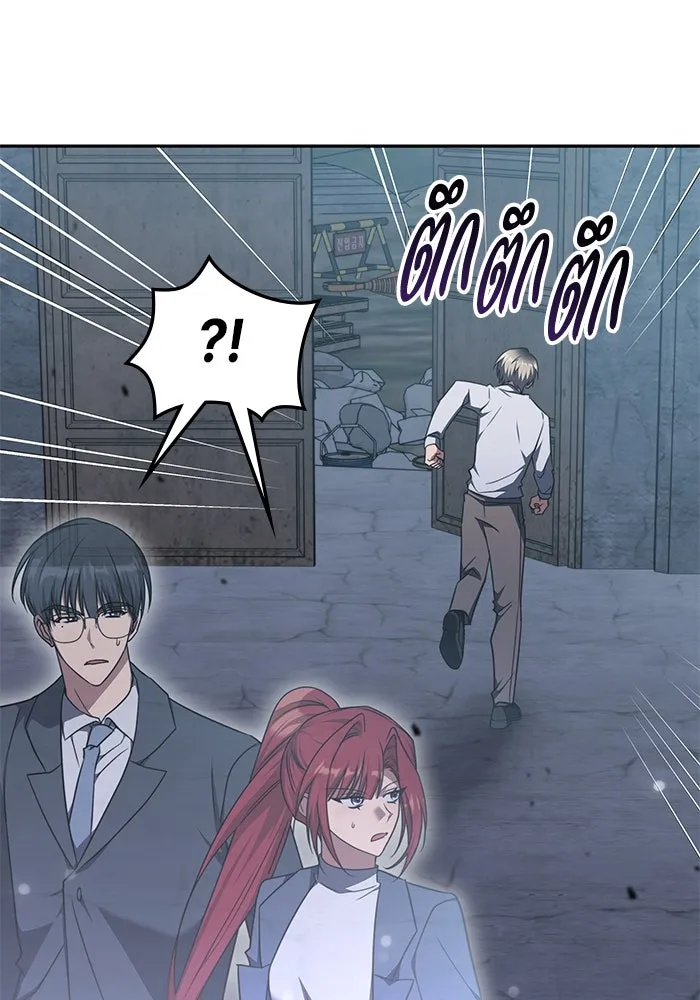 ฮีลเลอร์ตัวพ่อขอฟาดเรียบ ตอนที่ 37 รูปที่ 41