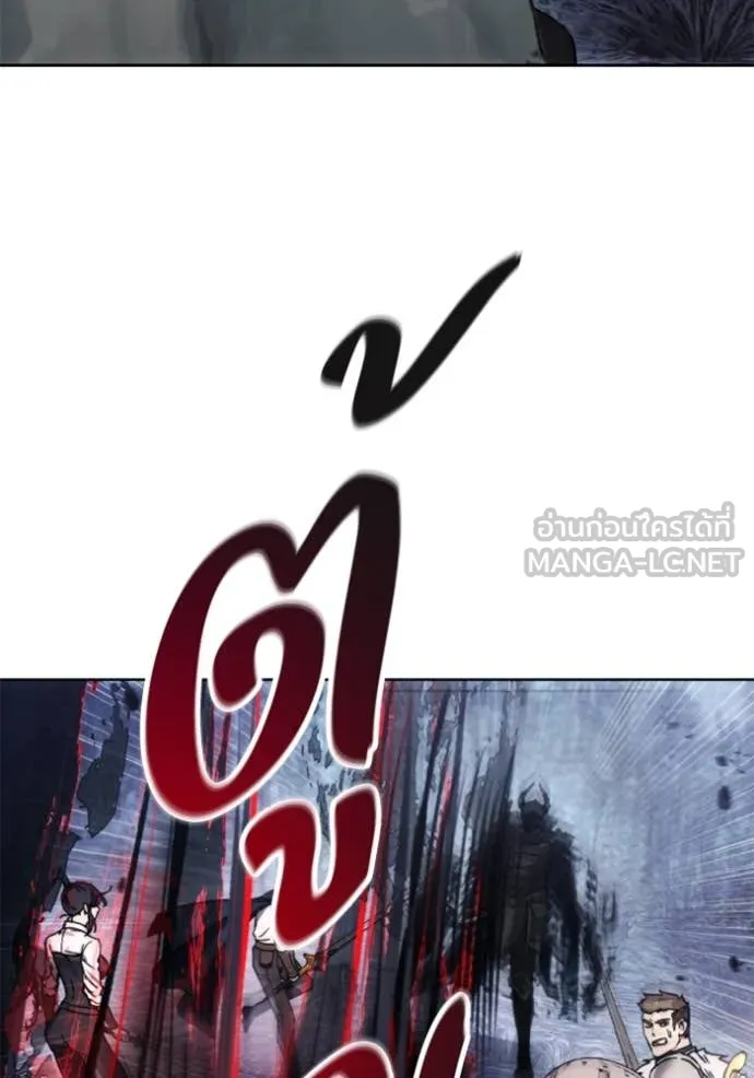 ศึกชิงบัลลังก์เทพเจ้ ตอนที่ 179 รูปที่ 72