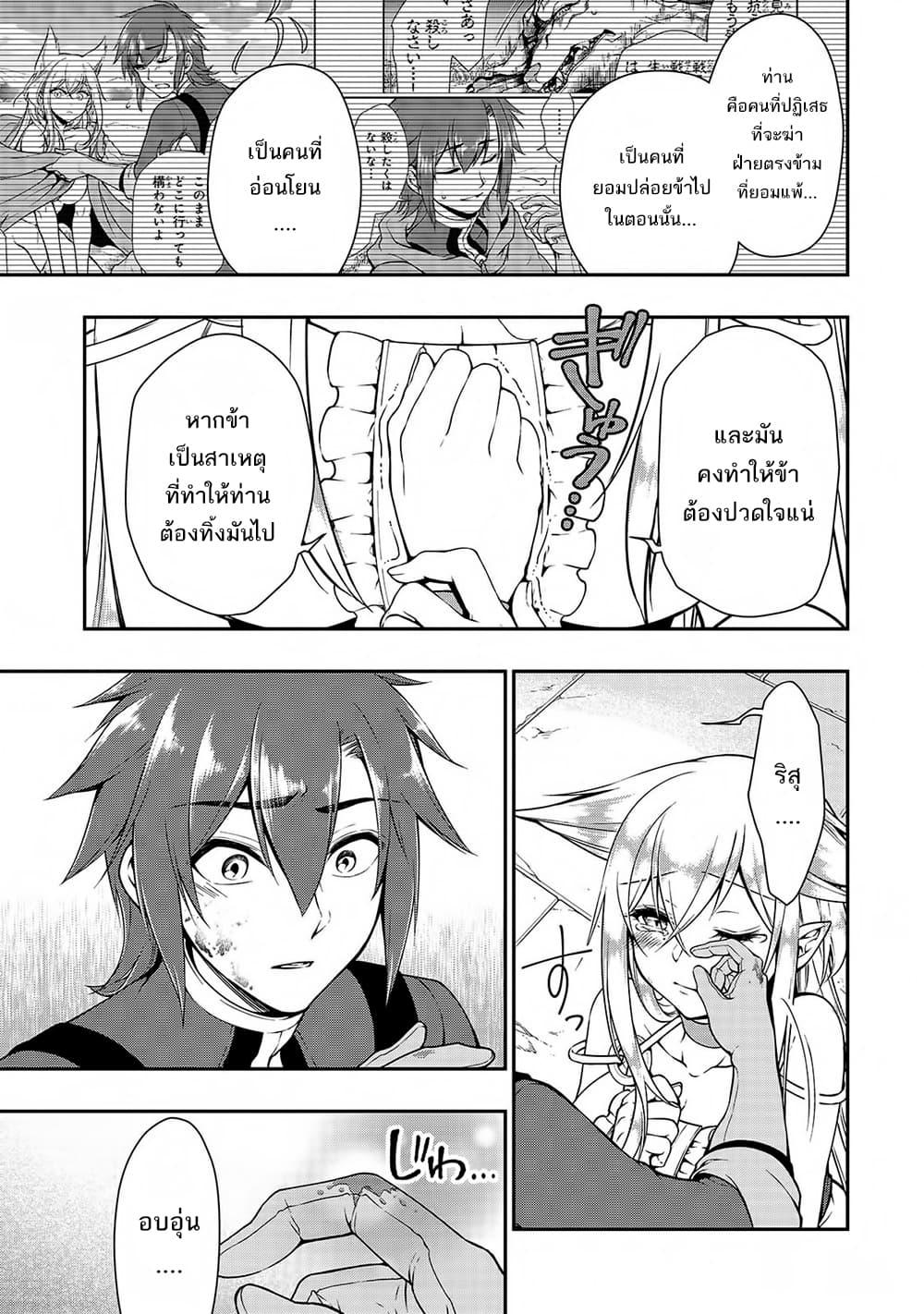 Manga-lc-com อ่านมังงะ อ่านการ์ตูน ออนไลน์ ฟรี Chillin Different World Life of the Ex-Brave Canditate was Cheat from Lv2 ตอนที่ 1 2 3 4 5 6 7 8 9 10 11 12 13 14 ฟรี ไม่มีโฆษณา Manga-lc - อ่าน มังงะ อ่าน การ์ตูน ออนไลน์ อ่านมังงะ ฟรี