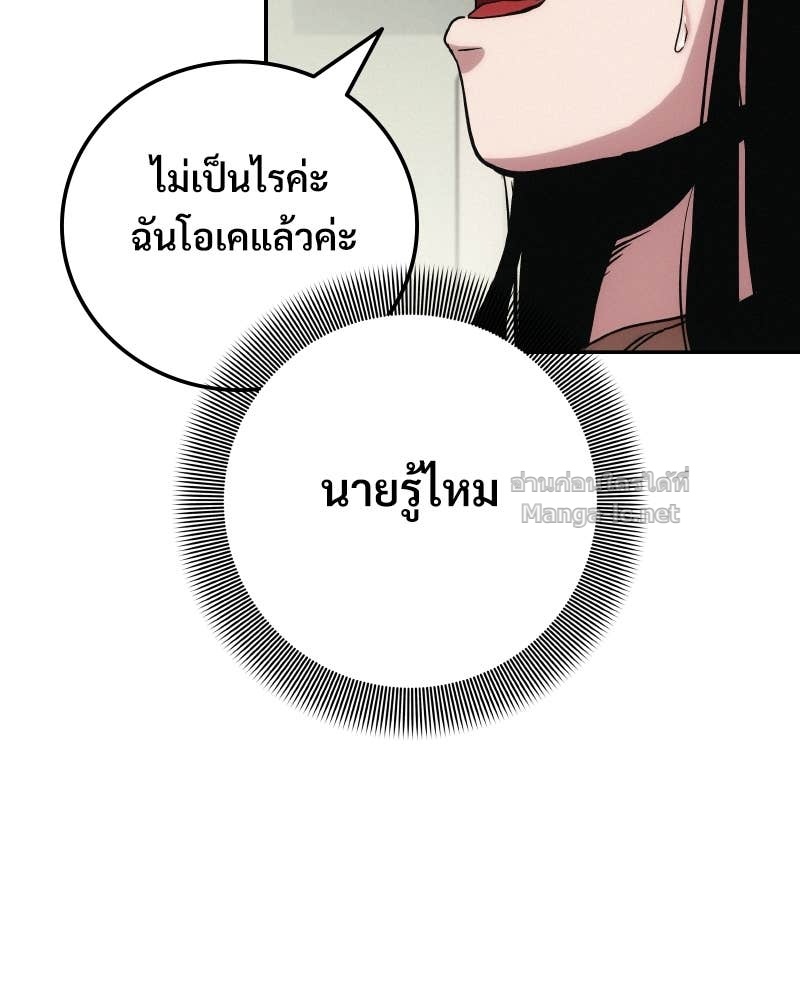 Doujin-Lc- อ่าน โดจิน มังฮวา เกาหลี ญี่ปุ่น จีน แปลไทย บอกมาค่าตัวเท่าไหร่ ตอนที่ 1 2 3 4 5 6 7 8 9 10 11 12 13 14 ฟรี ไม่มีโฆษณา อ่าน โดจิน Manhwa เกาหลี ญี่ปุ่น จีน เรามีครบ คัดมาให้เน้นๆ โดจิน 18+ รับประกันความฟินโดย Doujin Lc