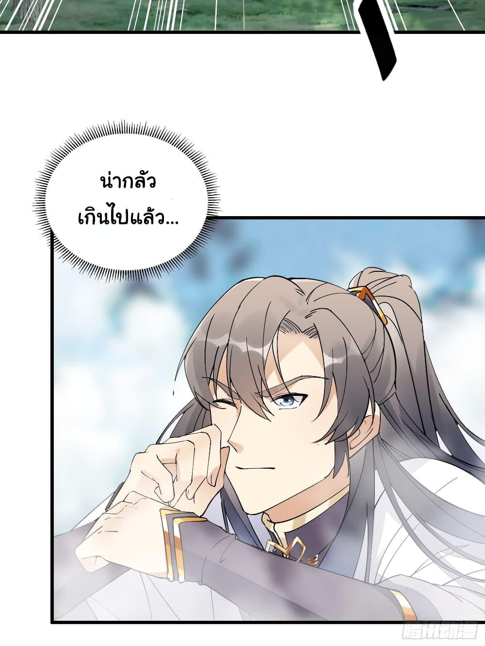 Manga-lc-com อ่านมังงะ อ่านการ์ตูน ออนไลน์ ฟรี Cultivating Immortality Requires a Rich Woman ตอนที่ 1 2 3 4 5 6 7 8 9 10 11 12 13 14 ฟรี ไม่มีโฆษณา Manga-lc - อ่าน มังงะ อ่าน การ์ตูน ออนไลน์ อ่านมังงะ ฟรี