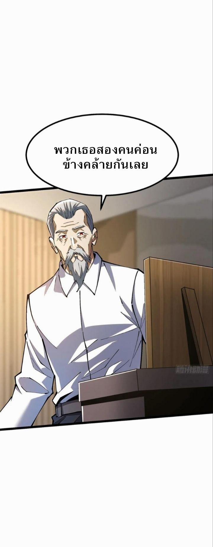 Manga-lc-com อ่านมังงะ อ่านการ์ตูน ออนไลน์ ฟรี I REALLY DON’T WANT TO LEARN FORBIDDEN SPELLS ตอนที่ 1 2 3 4 5 6 7 8 9 10 11 12 13 14 ฟรี ไม่มีโฆษณา Manga-lc - อ่าน มังงะ อ่าน การ์ตูน ออนไลน์ อ่านมังงะ ฟรี