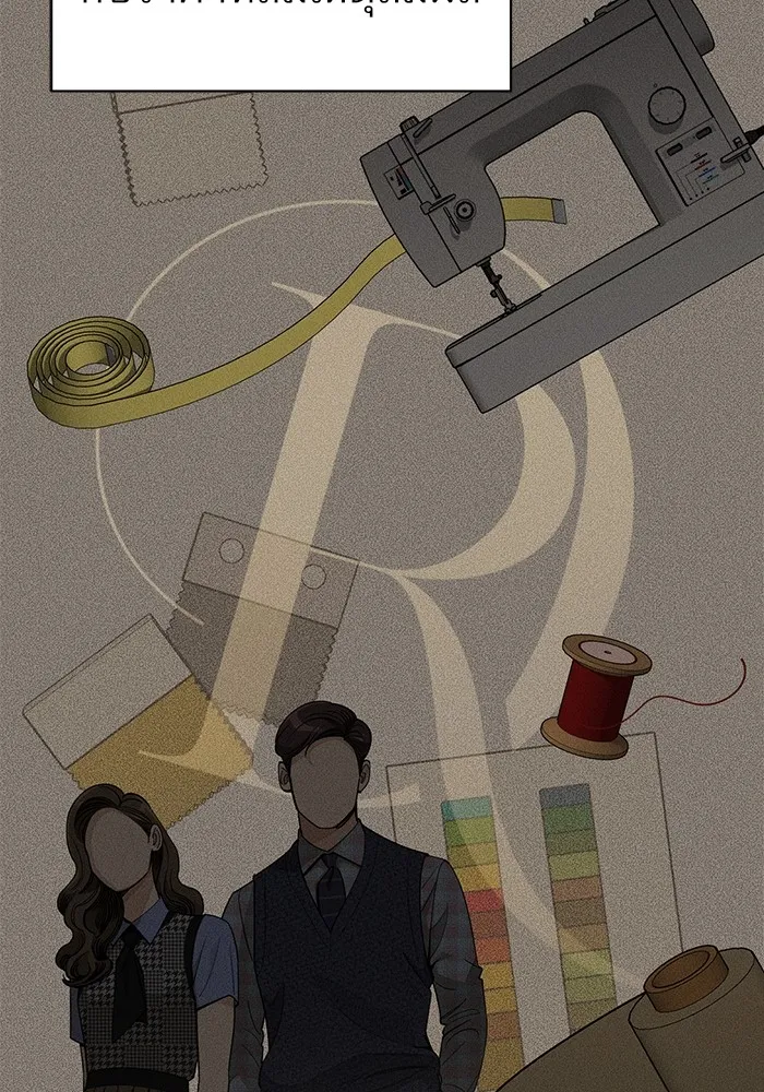 ความรักของอิซอบ ตอนที่ 56 รูปที่ 22