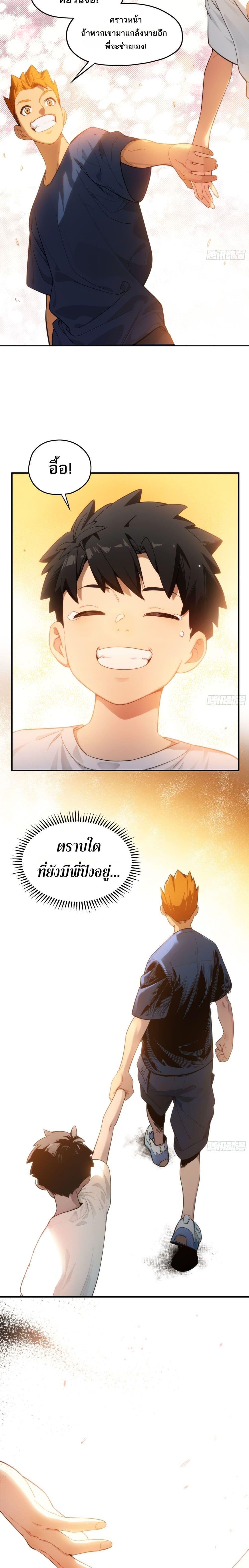 Manga-lc-com อ่านมังงะ อ่านการ์ตูน ออนไลน์ ฟรี Spirit Realm Walker ตอนที่ 1 2 3 4 5 6 7 8 9 10 11 12 13 14 ฟรี ไม่มีโฆษณา Manga-lc - อ่าน มังงะ อ่าน การ์ตูน ออนไลน์ อ่านมังงะ ฟรี