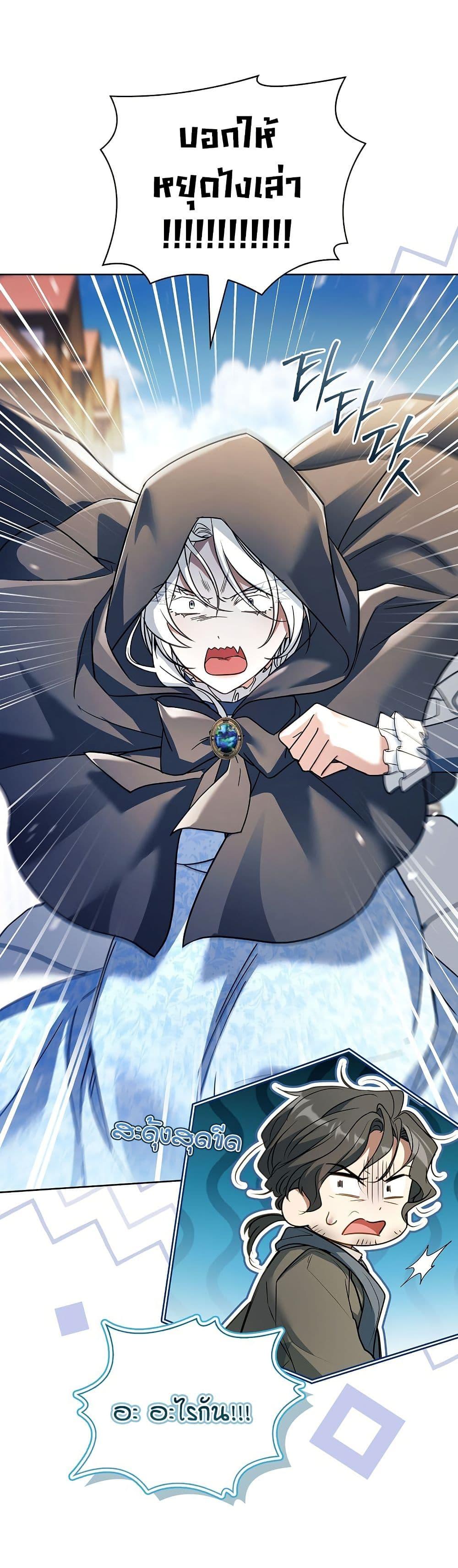 Manga-lc-com อ่านมังงะ อ่านการ์ตูน ออนไลน์ ฟรี Honey, Why Can’t We Get a Divorce ตอนที่ 1 2 3 4 5 6 7 8 9 10 11 12 13 14 ฟรี ไม่มีโฆษณา Manga-lc - อ่าน มังงะ อ่าน การ์ตูน ออนไลน์ อ่านมังงะ ฟรี