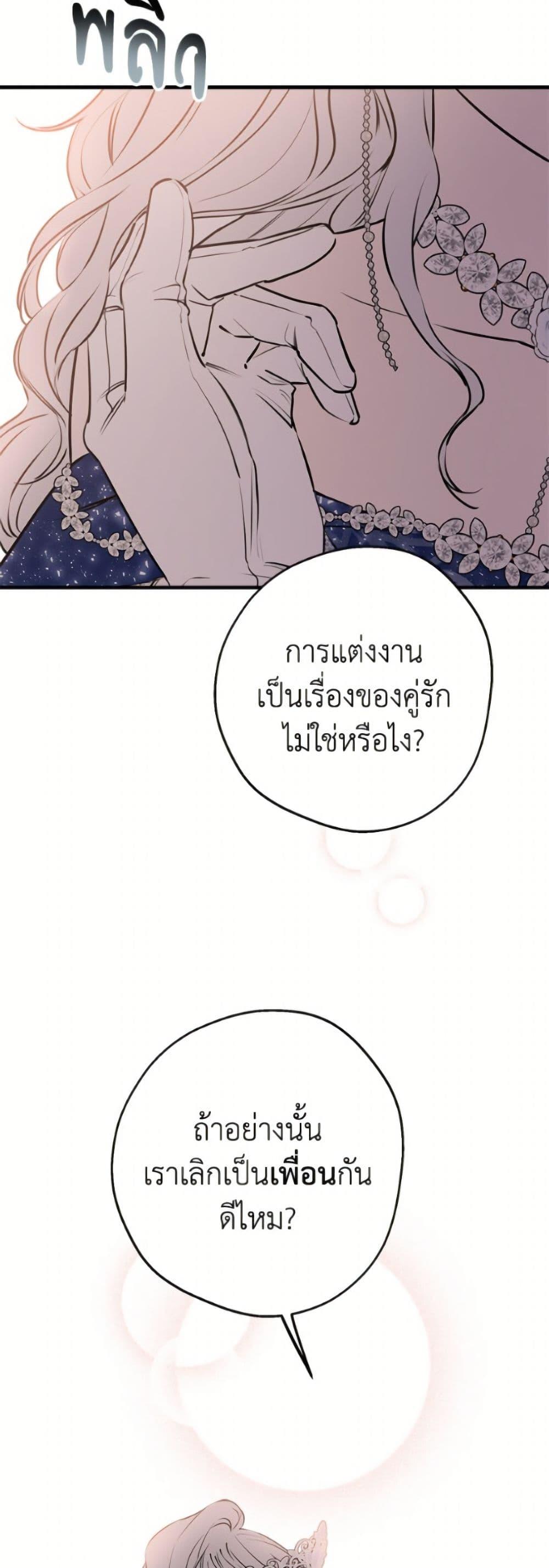 Manga-lc-com อ่านมังงะ อ่านการ์ตูน ออนไลน์ ฟรี The Strongest Characters in the World are Obsessed With Me ตอนที่ 1 2 3 4 5 6 7 8 9 10 11 12 13 14 ฟรี ไม่มีโฆษณา Manga-lc - อ่าน มังงะ อ่าน การ์ตูน ออนไลน์ อ่านมังงะ ฟรี