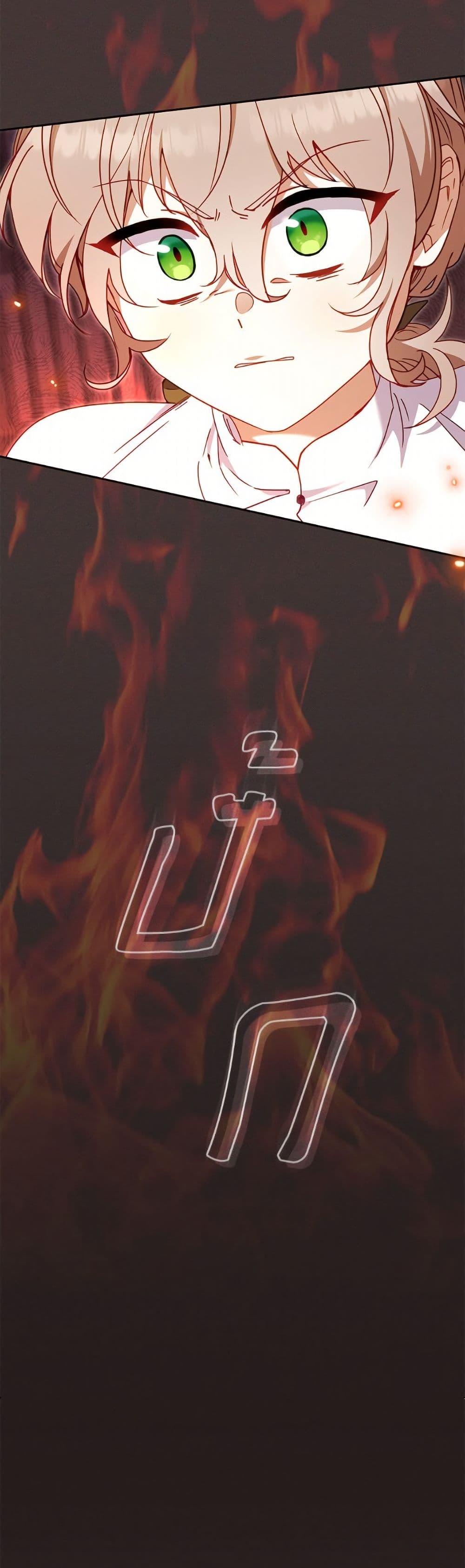 Manga-lc-com อ่านมังงะ อ่านการ์ตูน ออนไลน์ ฟรี I’m Being Raised by Villains ตอนที่ 1 2 3 4 5 6 7 8 9 10 11 12 13 14 ฟรี ไม่มีโฆษณา Manga-lc - อ่าน มังงะ อ่าน การ์ตูน ออนไลน์ อ่านมังงะ ฟรี