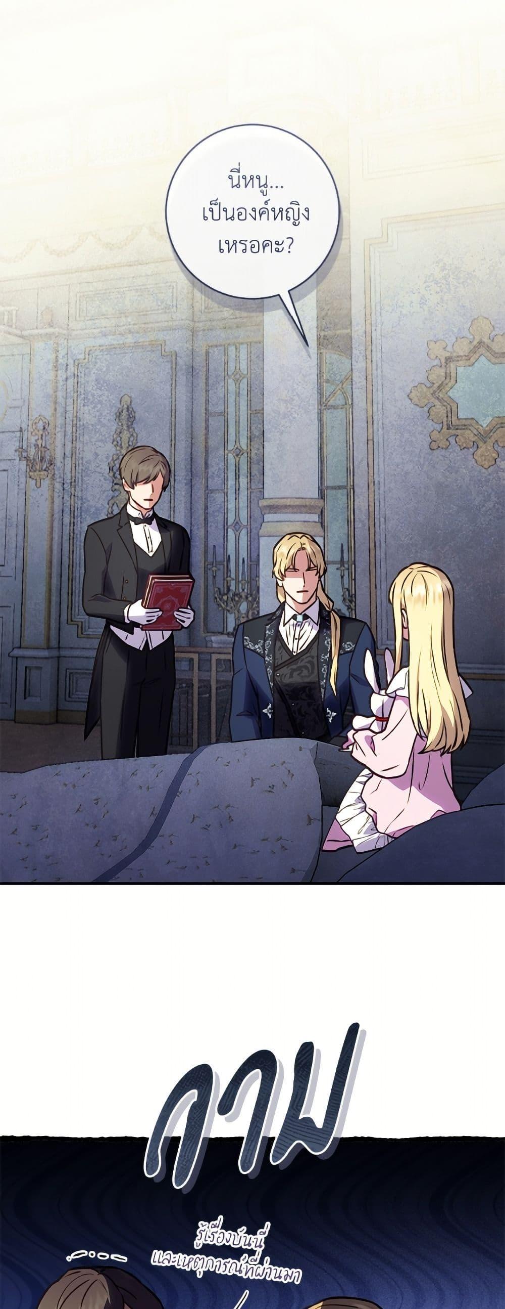 Manga-lc-com อ่านมังงะ อ่านการ์ตูน ออนไลน์ ฟรี I’ll Predict Your Happy Ending ตอนที่ 1 2 3 4 5 6 7 8 9 10 11 12 13 14 ฟรี ไม่มีโฆษณา Manga-lc - อ่าน มังงะ อ่าน การ์ตูน ออนไลน์ อ่านมังงะ ฟรี