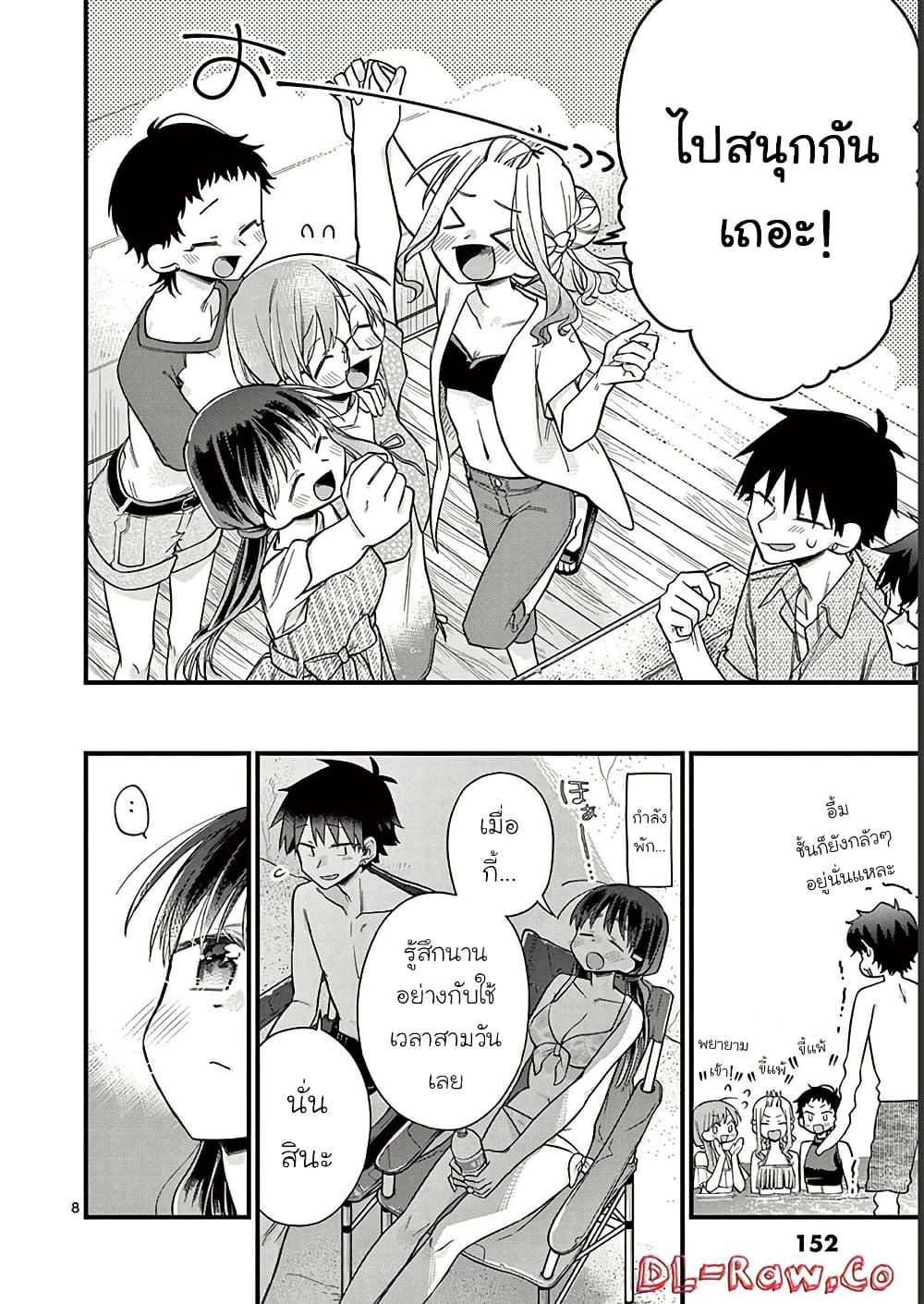 Manga-lc-com อ่านมังงะ อ่านการ์ตูน ออนไลน์ ฟรี Chotto Dake Nuke Chau Hiiragi-san ตอนที่ 1 2 3 4 5 6 7 8 9 10 11 12 13 14 ฟรี ไม่มีโฆษณา Manga-lc - อ่าน มังงะ อ่าน การ์ตูน ออนไลน์ อ่านมังงะ ฟรี