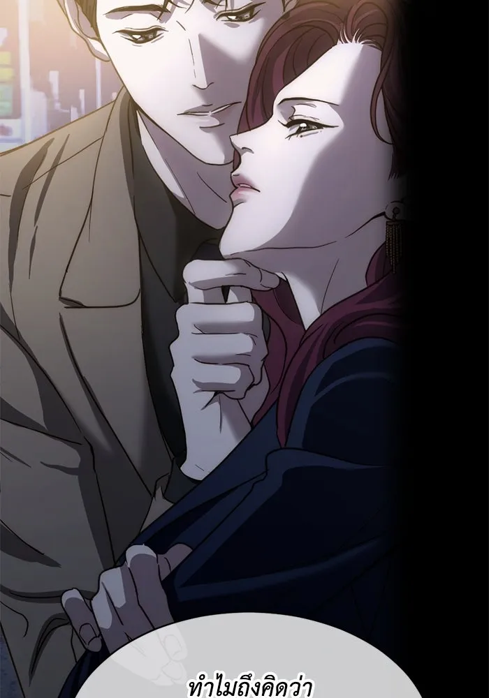 ชีวิตรักฉบับเดจาวู ตอนที่ 9 รูปที่ 29