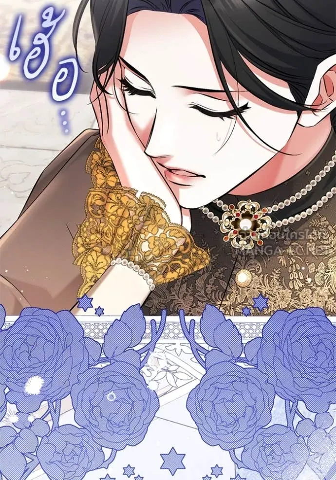 แด่ตัวละครโปรด ตอนที่ 122 รูปที่ 16