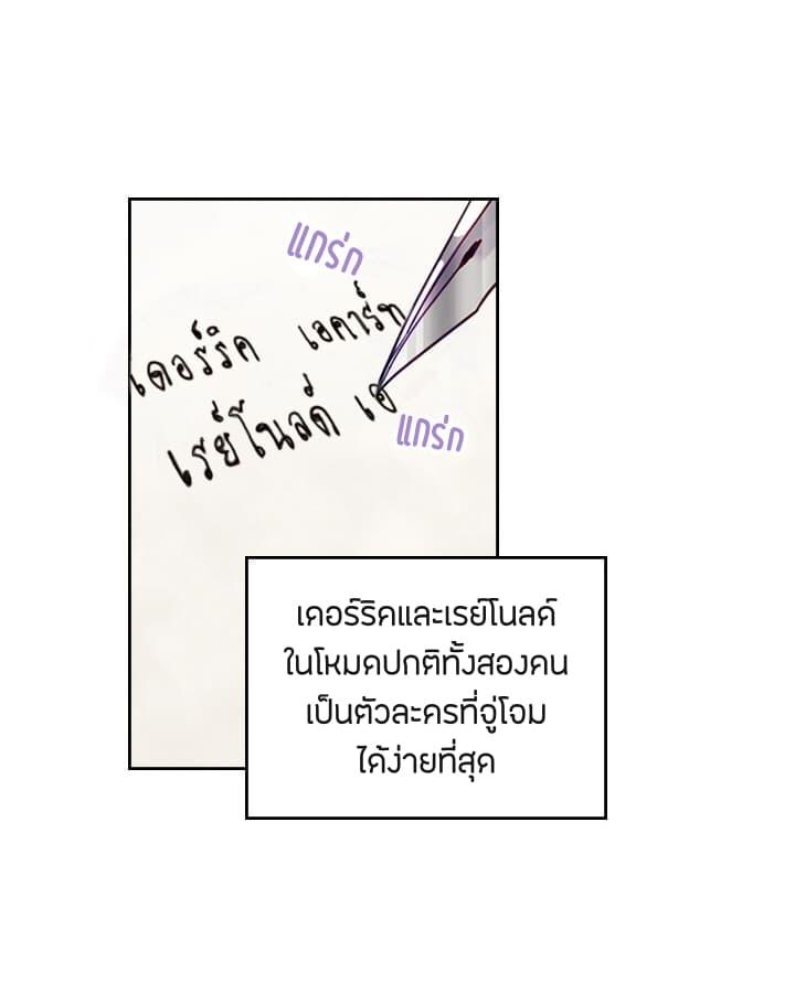 Manga-lc-com อ่านมังงะ อ่านการ์ตูน ออนไลน์ ฟรี Death Is The Only Ending For The Villainess ตอนที่ 1 2 3 4 5 6 7 8 9 10 11 12 13 14 ฟรี ไม่มีโฆษณา Manga-lc - อ่าน มังงะ อ่าน การ์ตูน ออนไลน์ อ่านมังงะ ฟรี